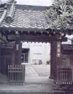 Tempio di Eisho-ji Tokyo -- 1° Kodokan nel 1882