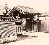Tokyo Tempio di Eisho-ji - Sede del 1° Kodokan
