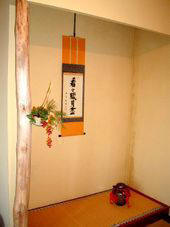Tokonoma