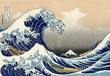 Kanagawa oki nami ura - Clikka per vedere l'intera opera 36 vedute del Mt. Fuji
