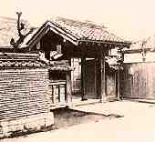 Tokyo Tempio di Eisho-ji - Sede del 1 Kodokan